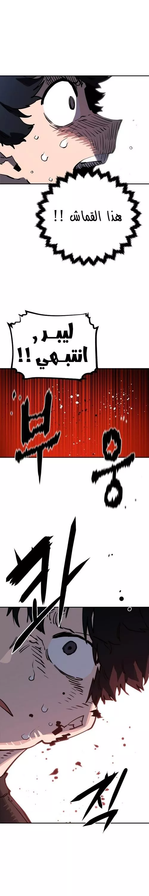 Read Player AR Manga Online