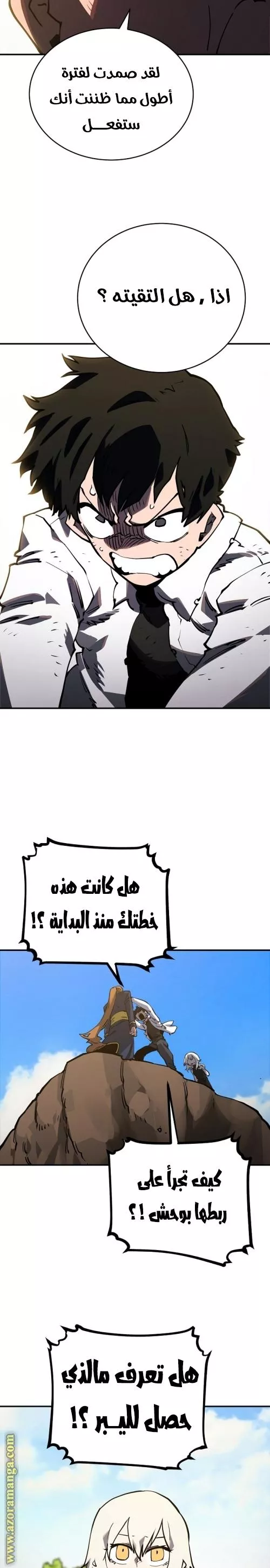 Read Player AR Manga Online