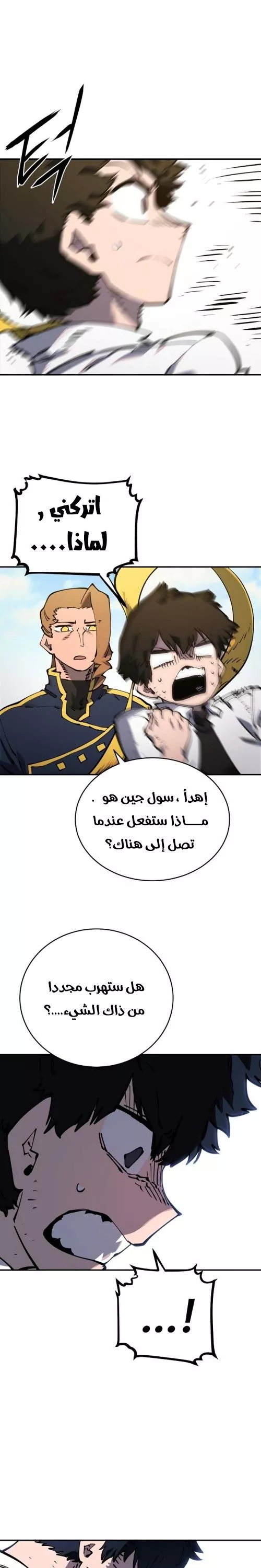 Read Player AR Manga Online