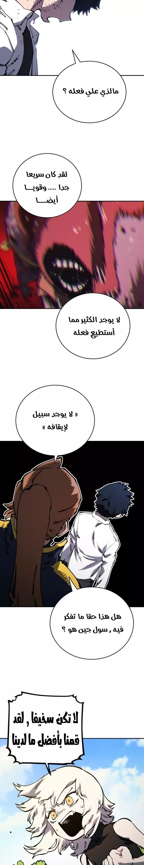 Read Player AR Manga Online