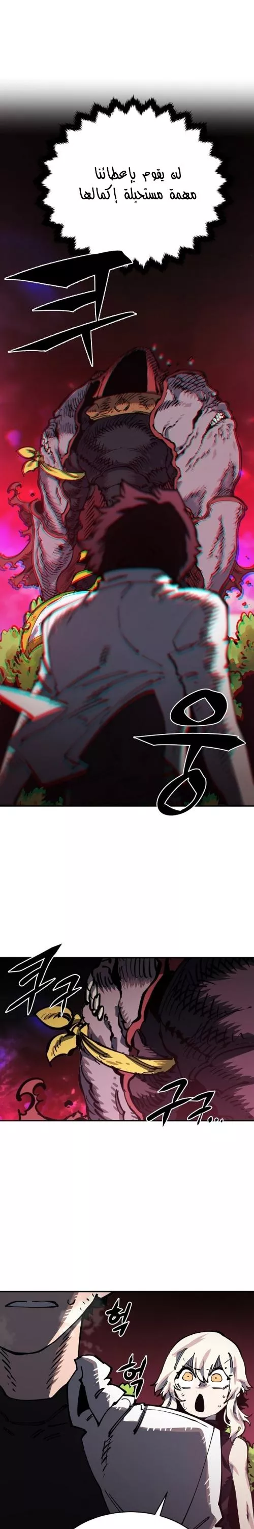 Read Player AR Manga Online