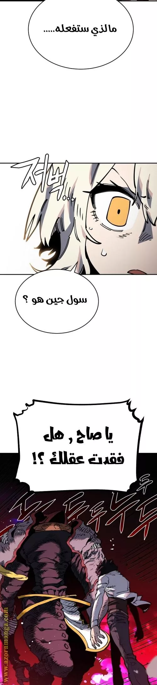 Read Player AR Manga Online