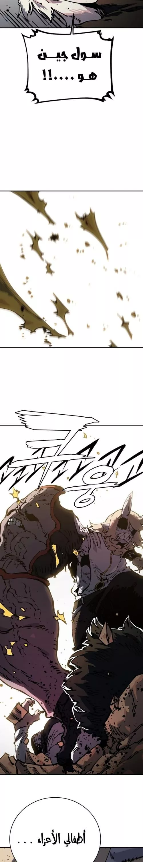 Read Player AR Manga Online