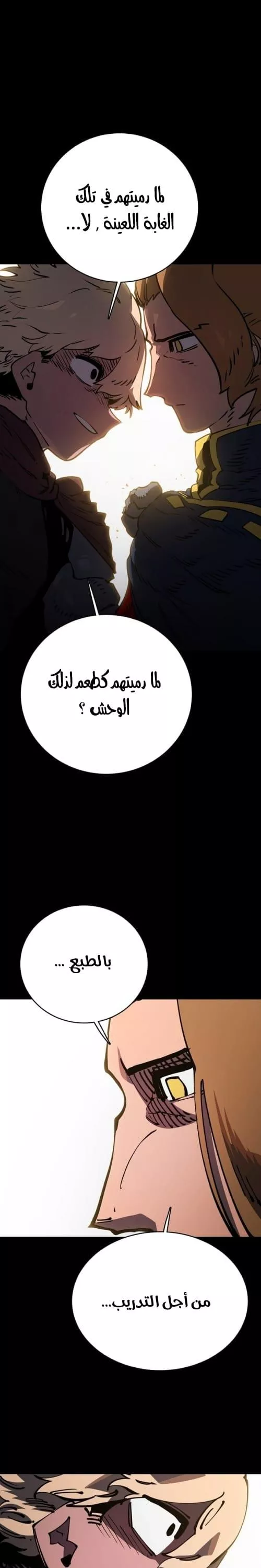 Read Player AR Manga Online