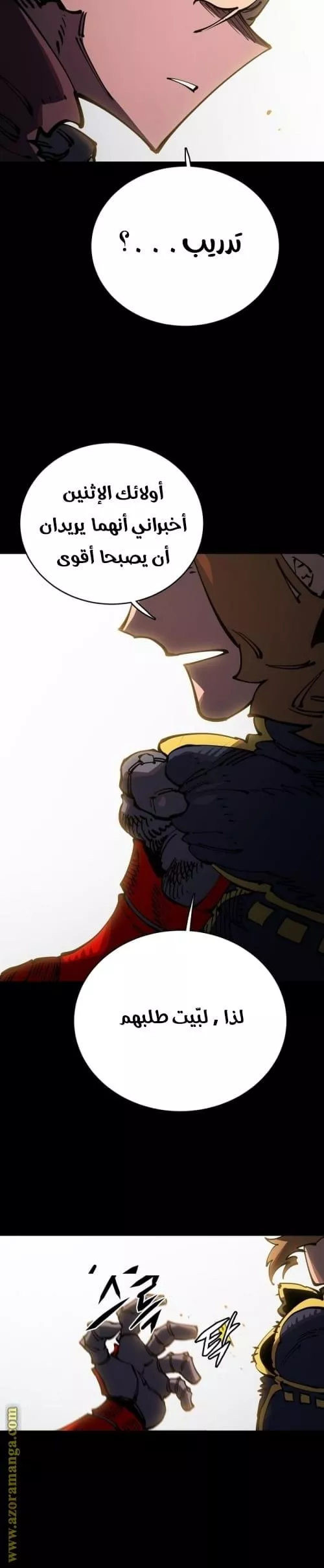 Read Player AR Manga Online