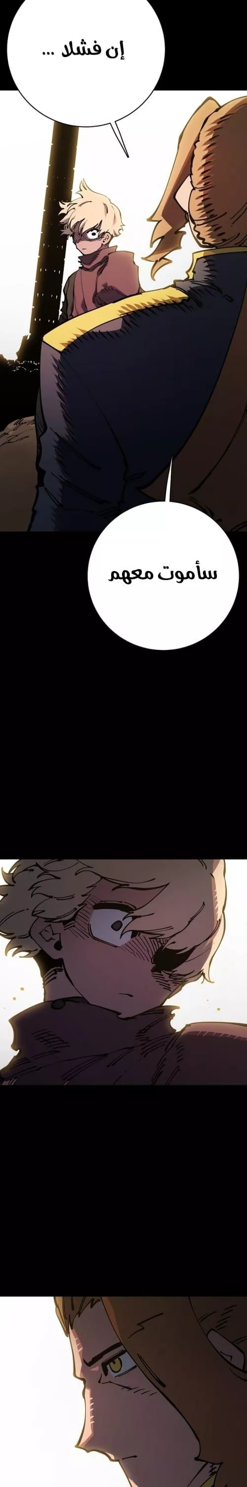 Read Player AR Manga Online