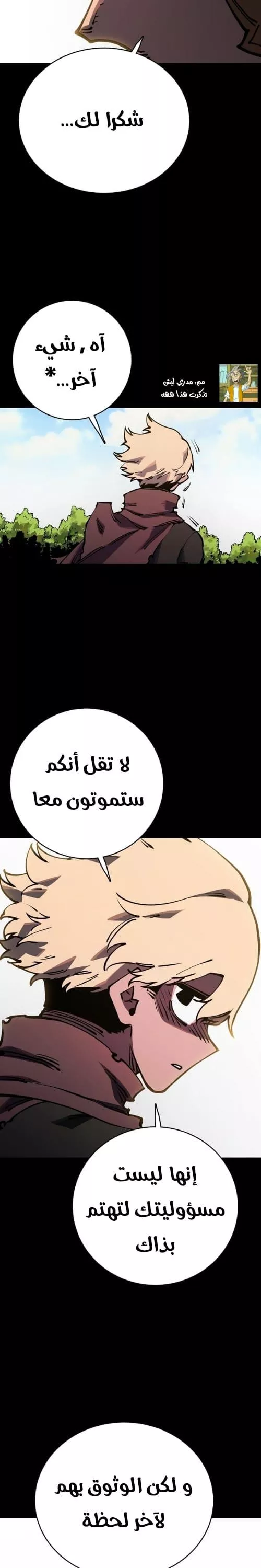 Read Player AR Manga Online