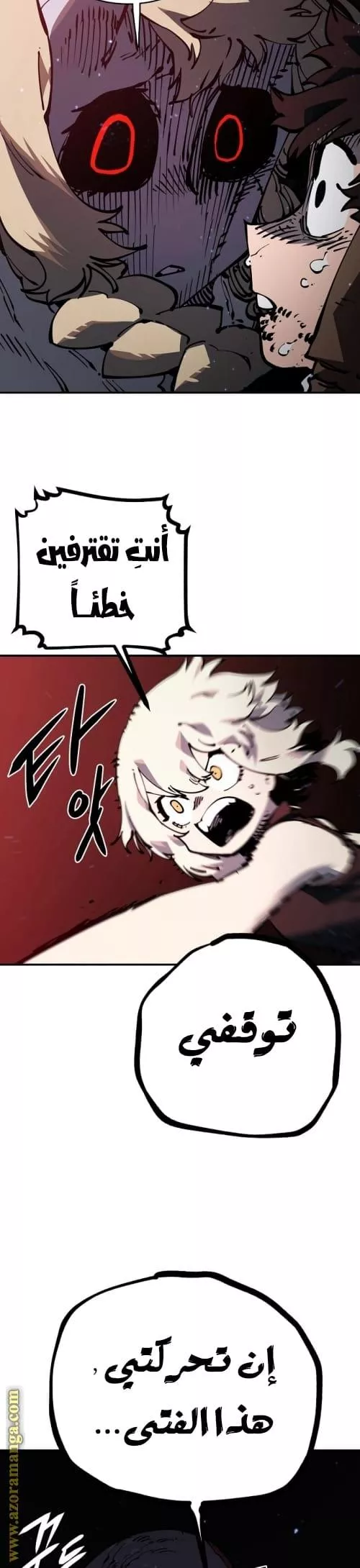 Read Player AR Manga Online