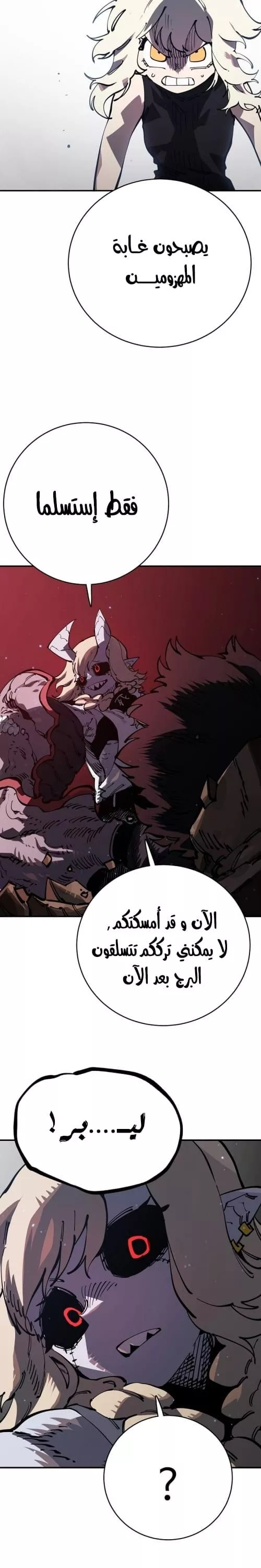 Read Player AR Manga Online