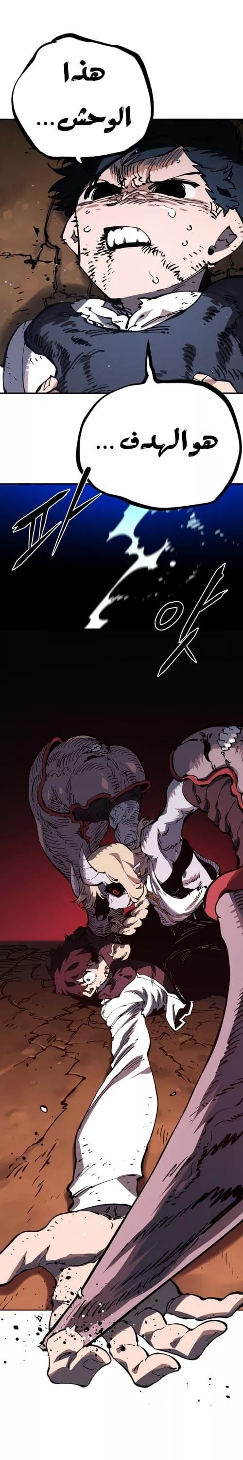 Read Player AR Manga Online