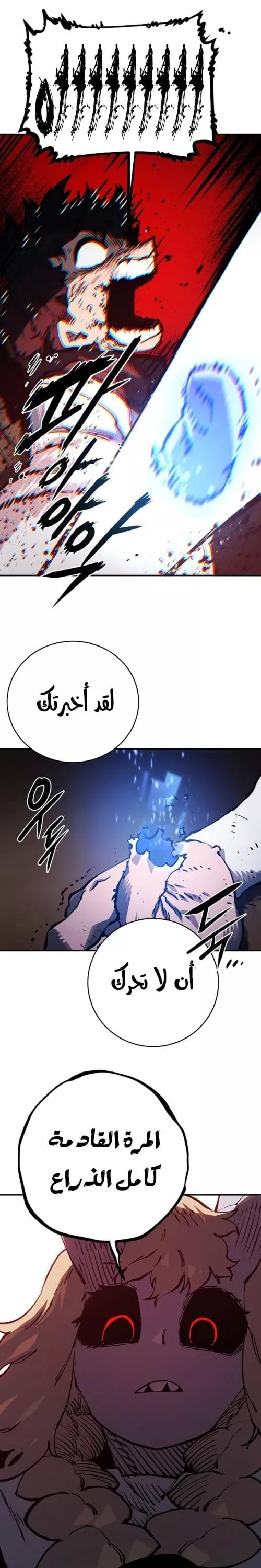 Read Player AR Manga Online