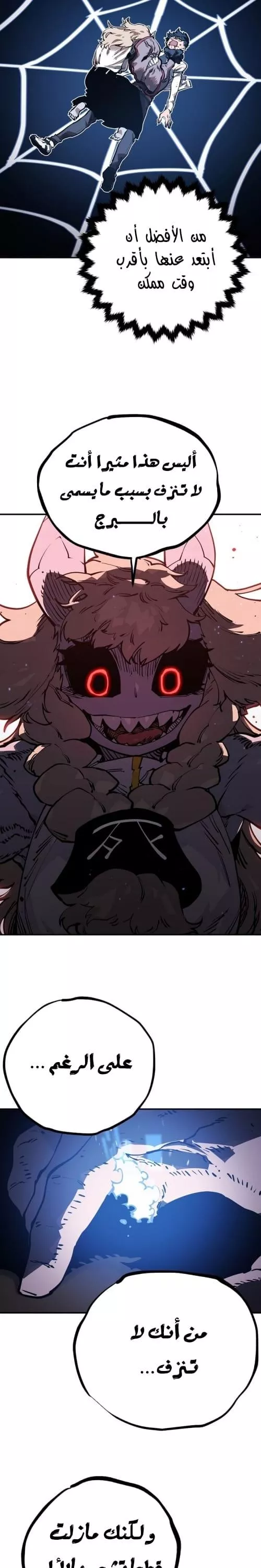 Read Player AR Manga Online