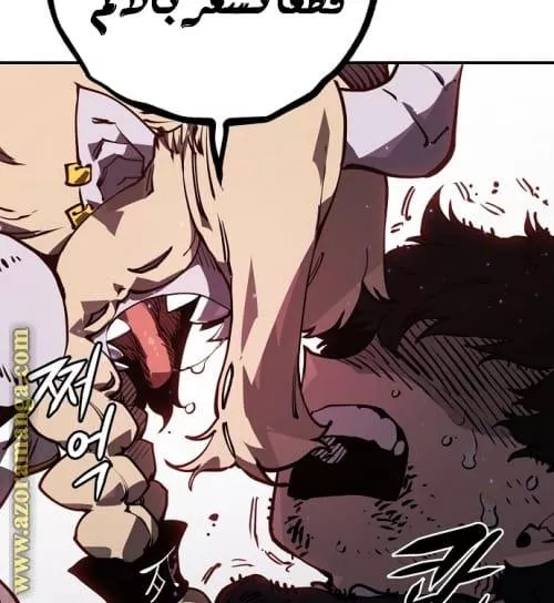 Read Player AR Manga Online