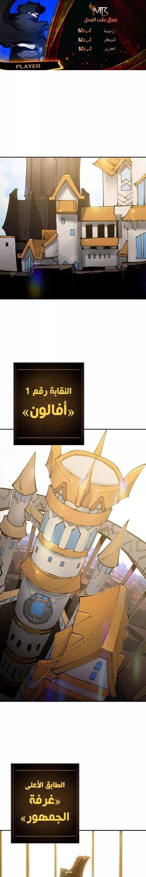 Read Player AR Manga Online