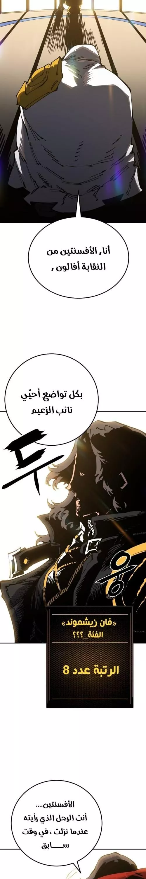 Read Player AR Manga Online