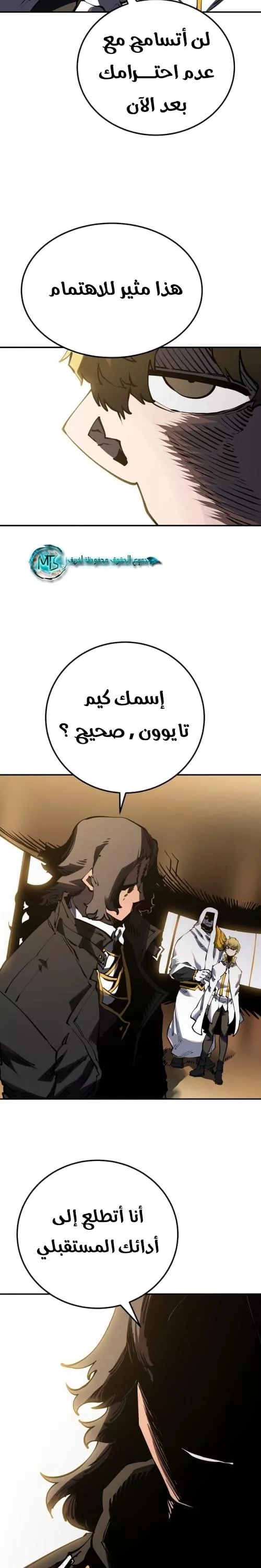 Read Player AR Manga Online