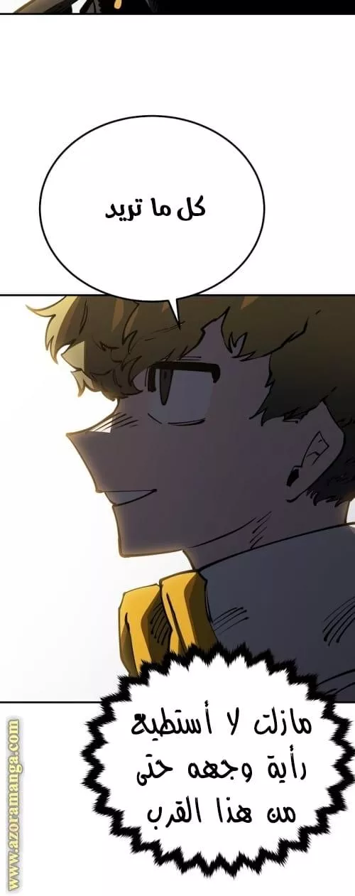 Read Player AR Manga Online