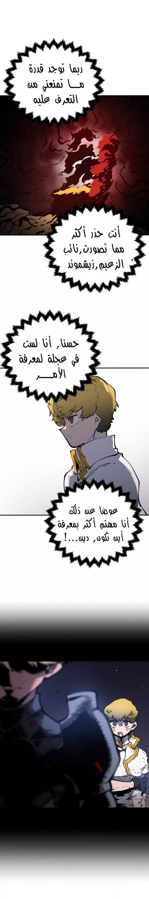 Read Player AR Manga Online