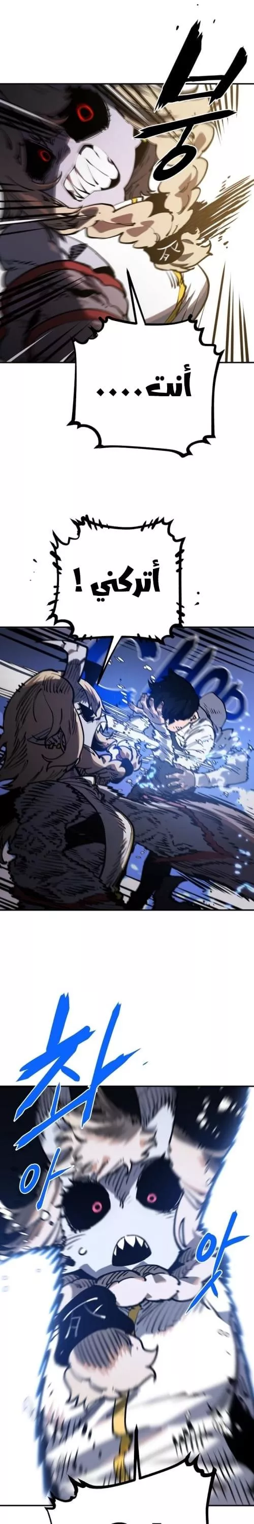 Read Player AR Manga Online