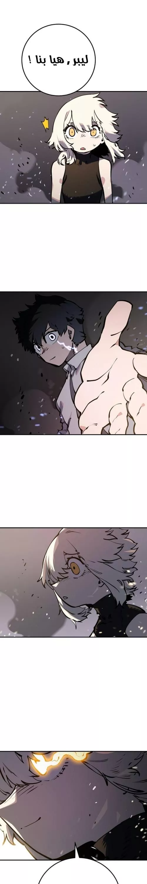 Read Player AR Manga Online