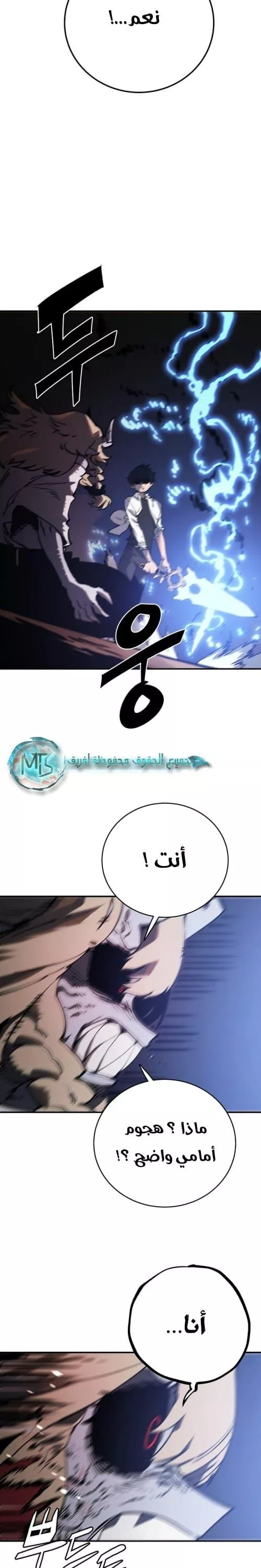 Read Player AR Manga Online