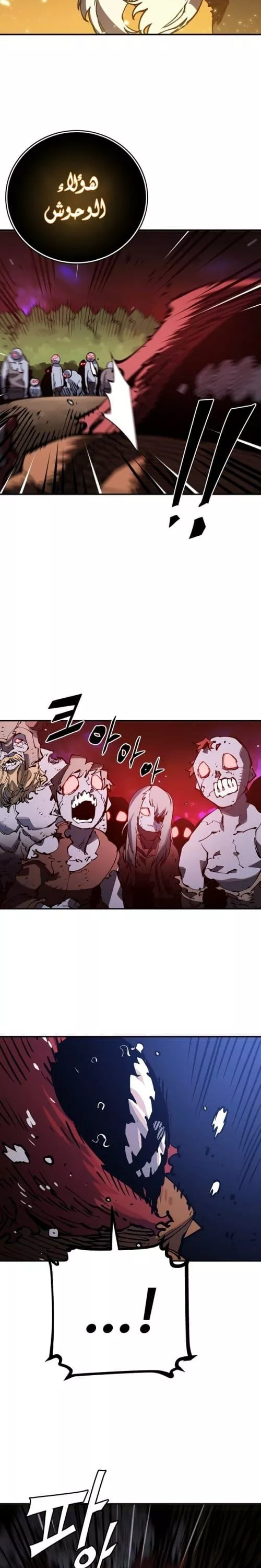 Read Player AR Manga Online