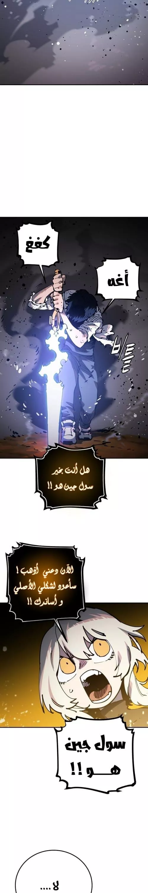 Read Player AR Manga Online