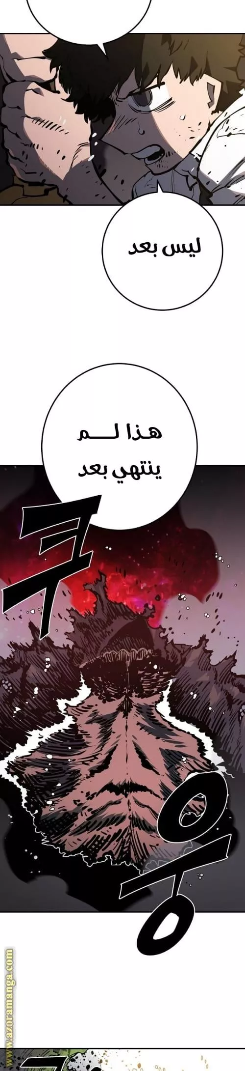 Read Player AR Manga Online