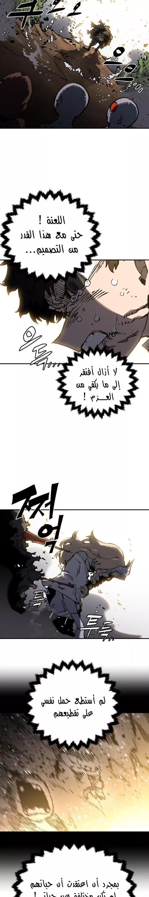 Read Player AR Manga Online