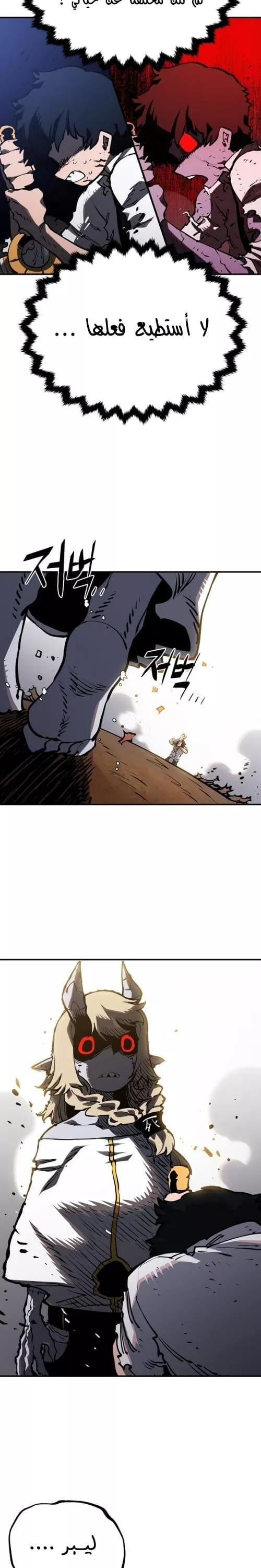 Read Player AR Manga Online