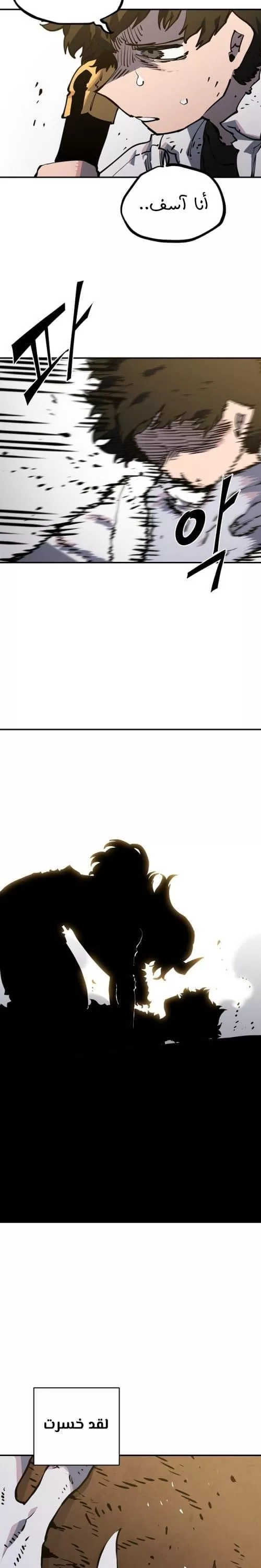 Read Player AR Manga Online