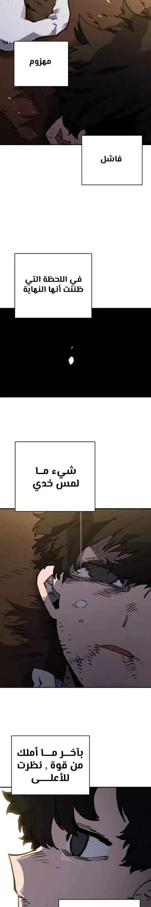 Read Player AR Manga Online