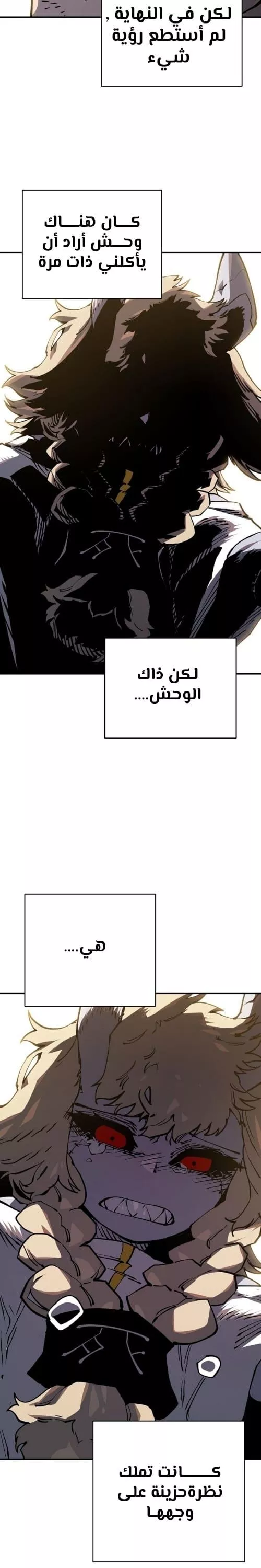 Read Player AR Manga Online