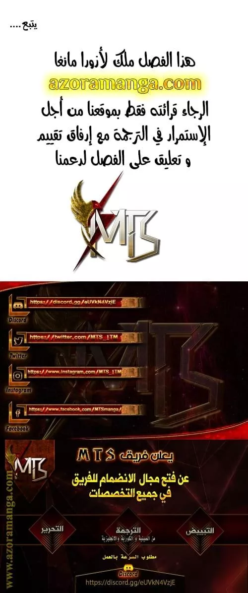 Read Player AR Manga Online