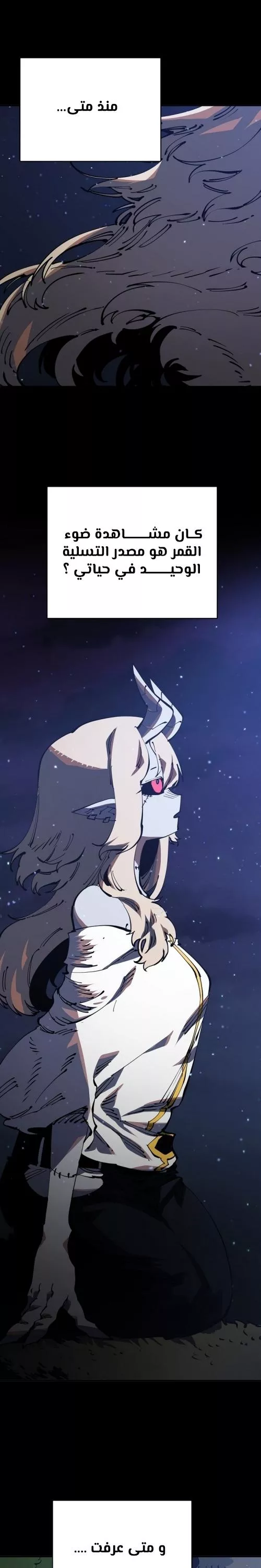 Read Player AR Manga Online