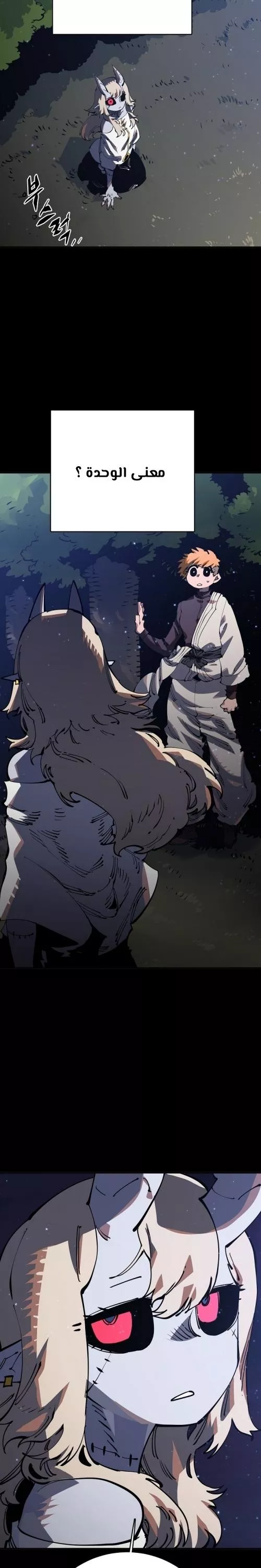 Read Player AR Manga Online