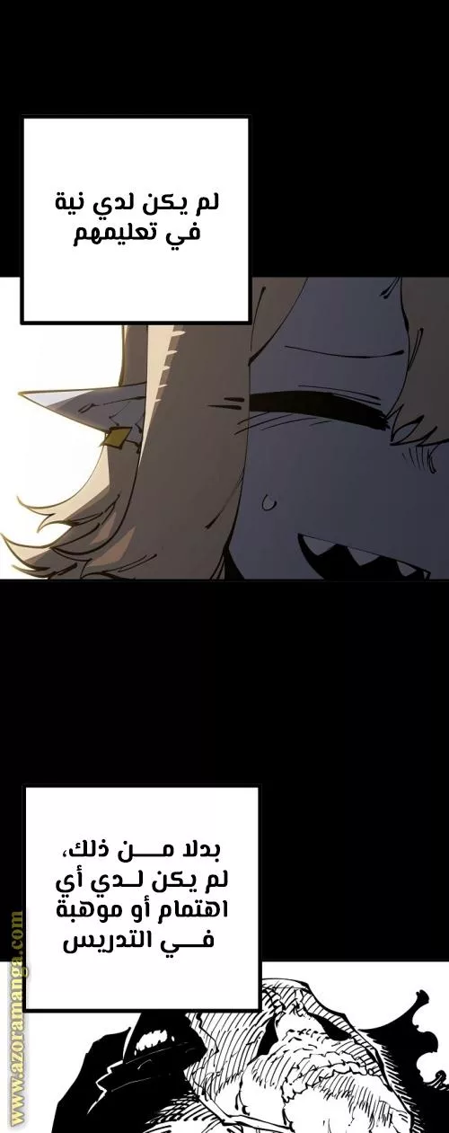 Read Player AR Manga Online