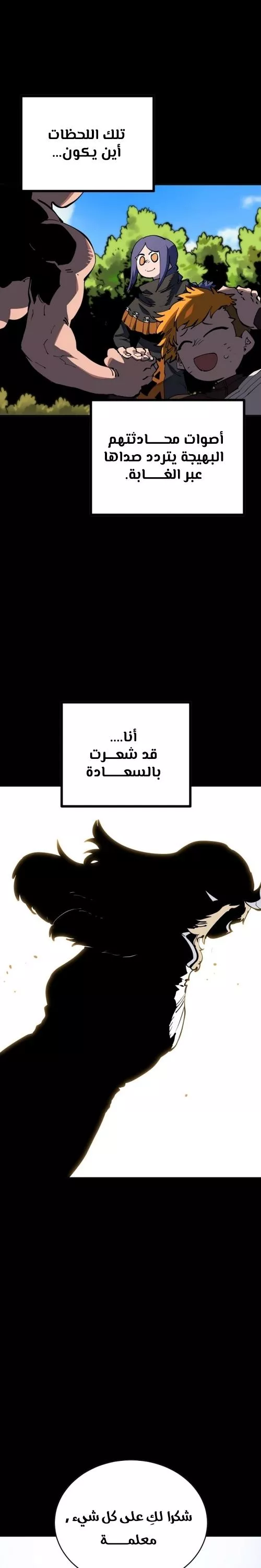 Read Player AR Manga Online