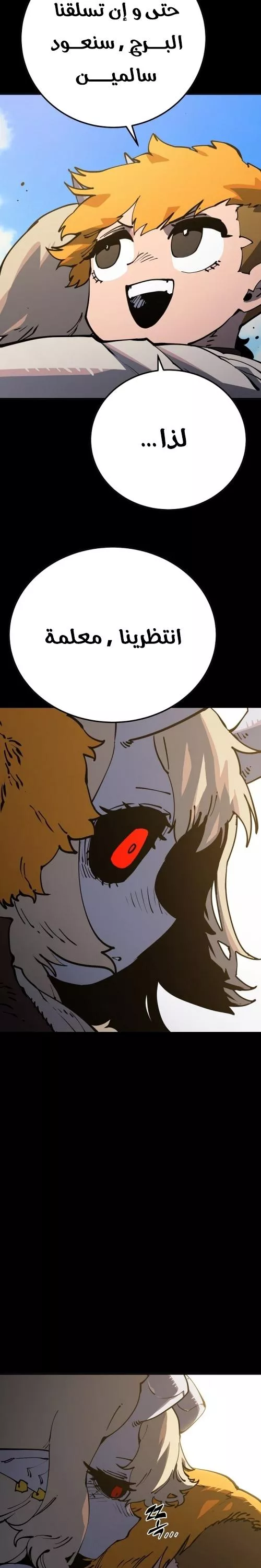 Read Player AR Manga Online