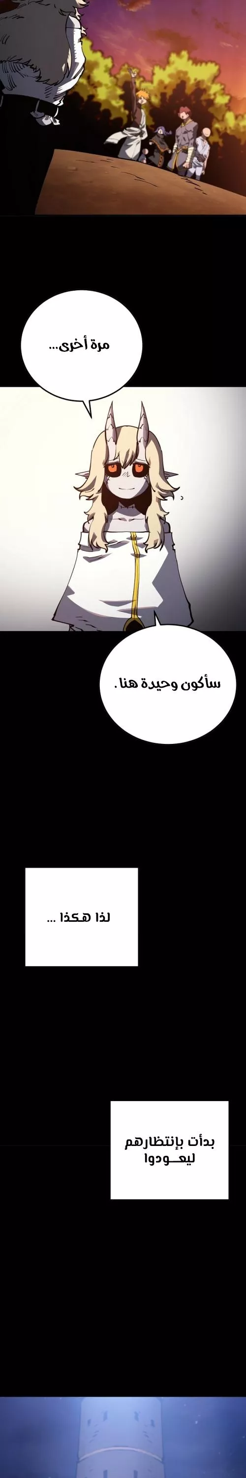 Read Player AR Manga Online