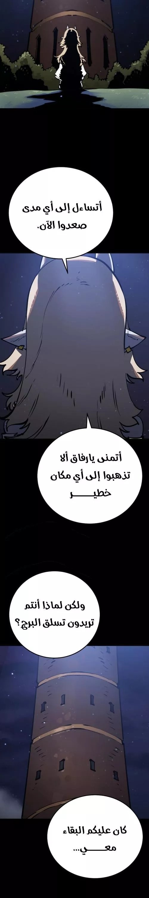 Read Player AR Manga Online