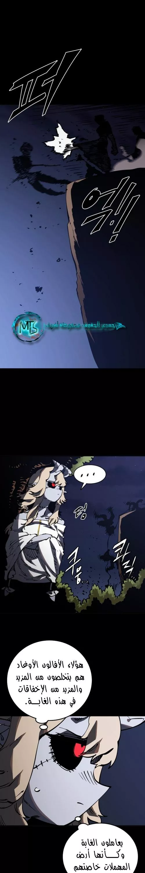 Read Player AR Manga Online