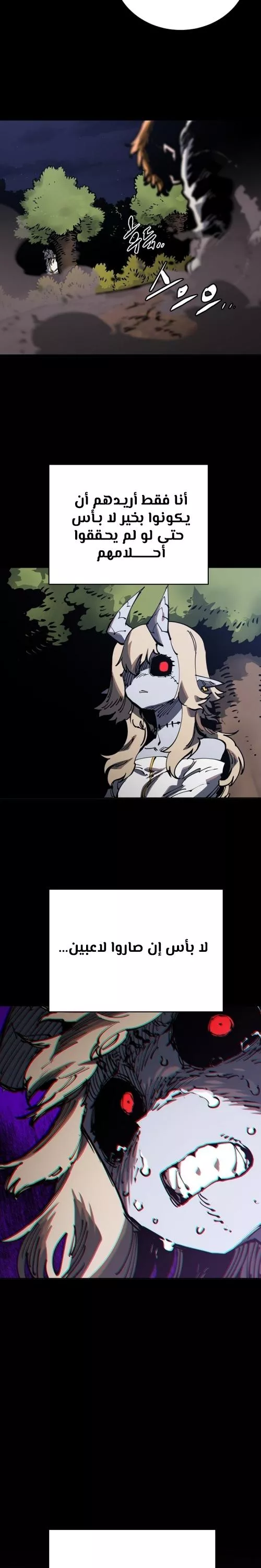 Read Player AR Manga Online