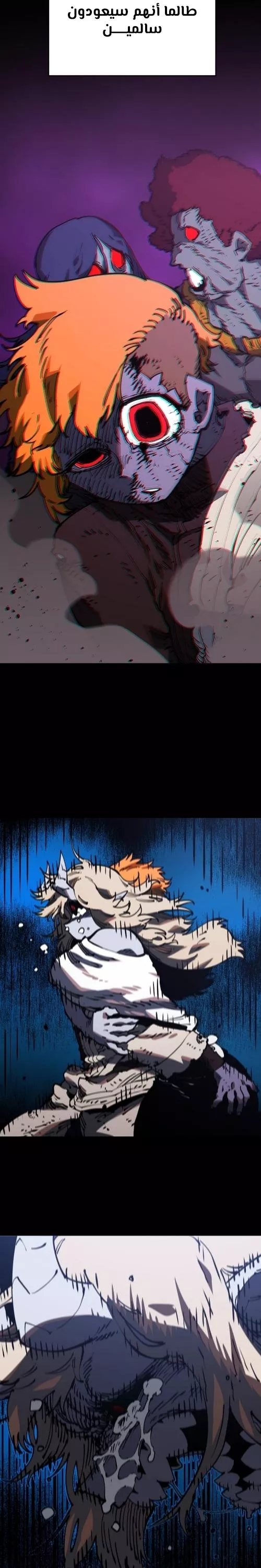 Read Player AR Manga Online