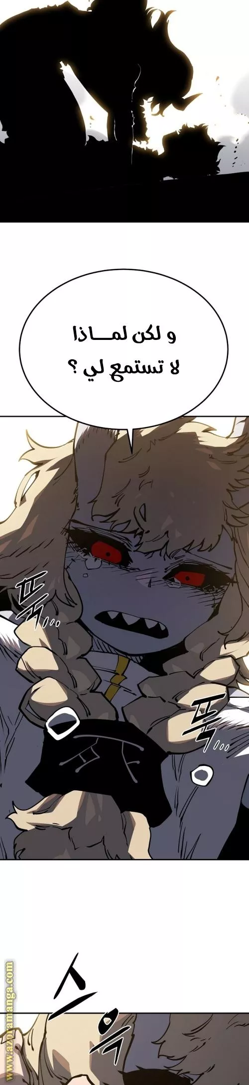 Read Player AR Manga Online