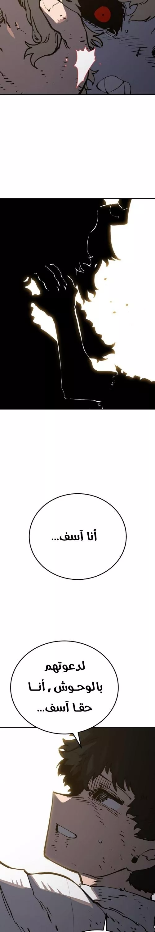 Read Player AR Manga Online