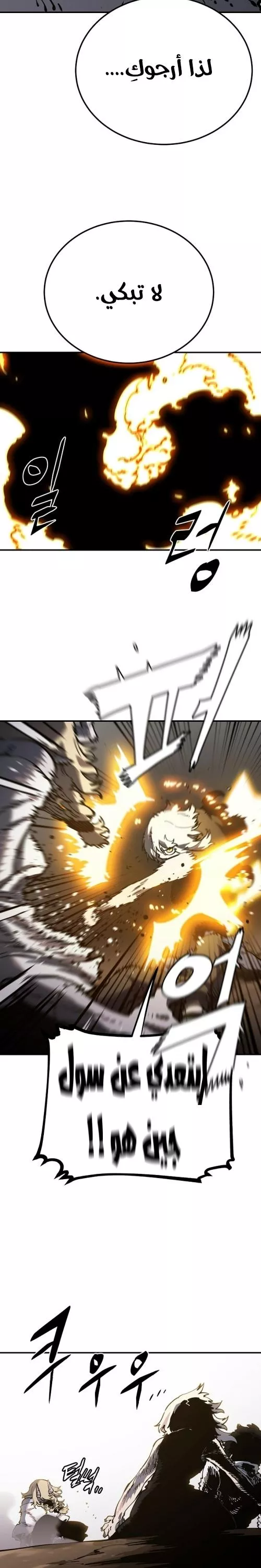 Read Player AR Manga Online