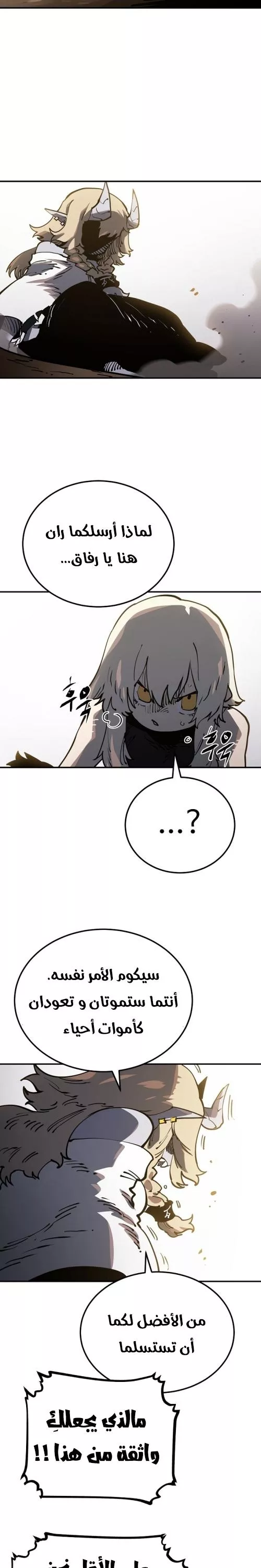 Read Player AR Manga Online