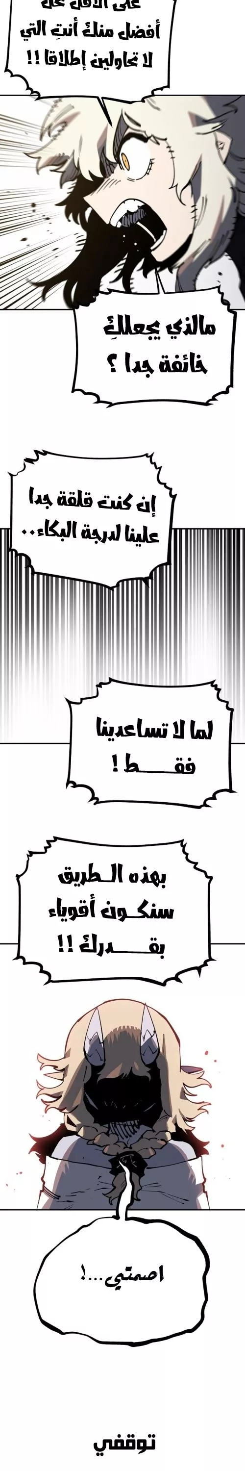 Read Player AR Manga Online