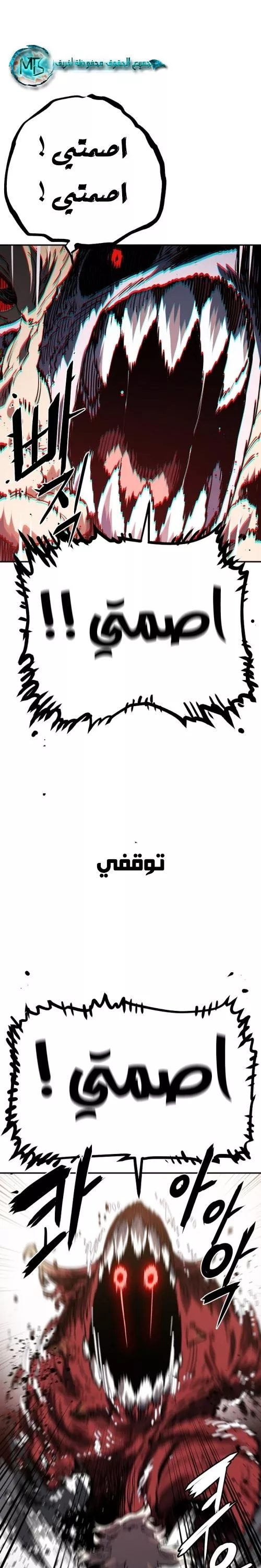 Read Player AR Manga Online